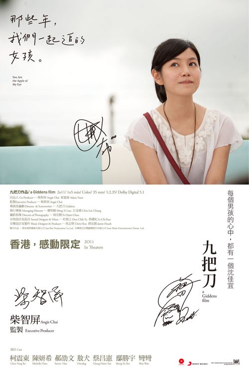 日本下关市立大学文凭毕业证样本照片